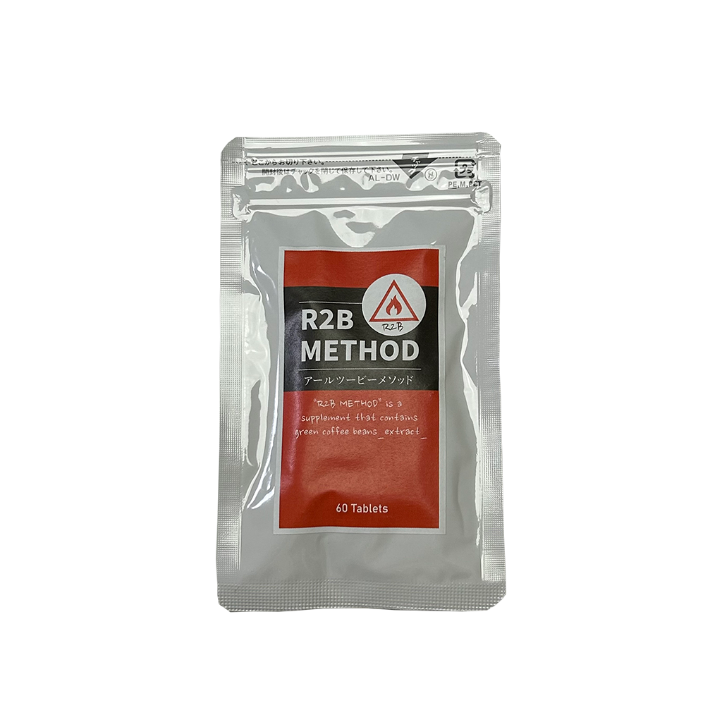 R2B METHOD(アールツービーメソッド)3個セット