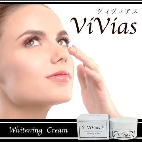 ViVias(ヴィヴィアス)
