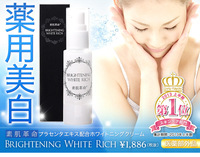 3本組リリーLilly Blauranche FSブライトクレンジング・美白ケア トリプルレイヤークレンジング SHIMBI METHOD 150ML - NatureLab