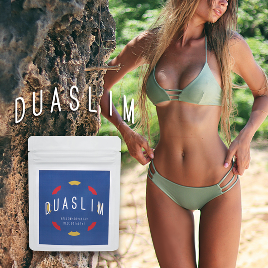 DUASLIM（デュアスリム）
